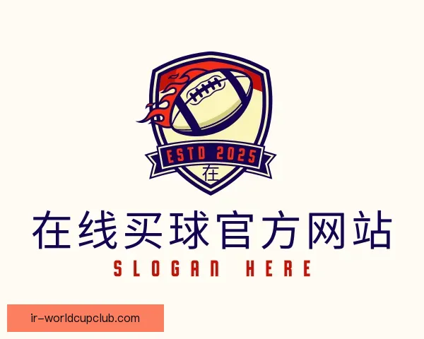 了解在线买球官方网站